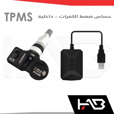 tire-pressure monitoring system internal (TPMS)